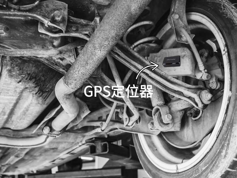 常州出行隐私安全检测